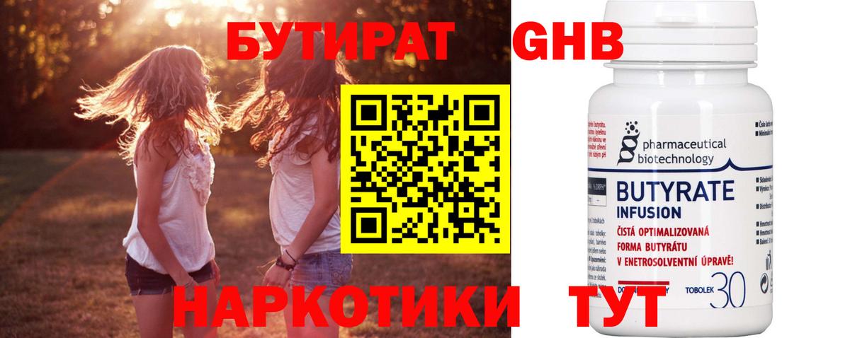 Меф кристаллы  A PVP СК   Котельники  Каннабис  Вход с VPN  Метамфетамин  Каннабис  КОКАИН  Где найти наркотики?  Гашиш 