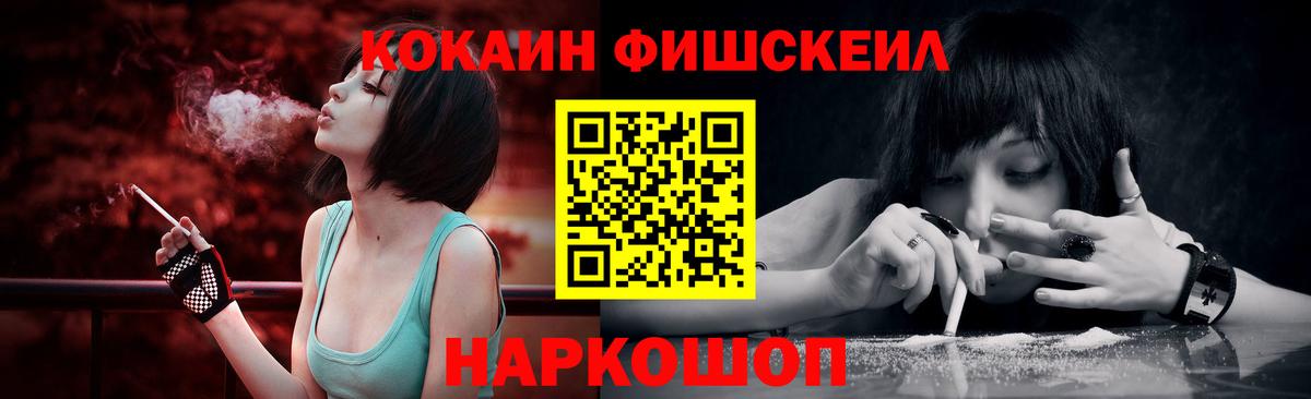COCAIN Перу Котельники
