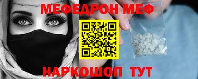 прущий лед Кулебаки