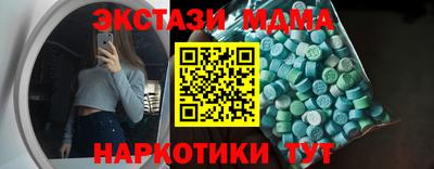 прущий лед Кулебаки