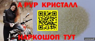 прущий лед Кулебаки