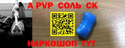 винт Кумертау