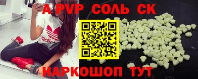 прущий лед Кулебаки