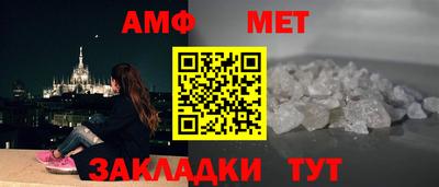 винт Кумертау