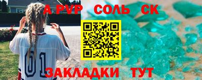 винт Кумертау