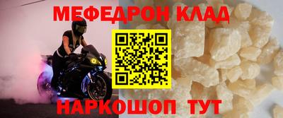 прущий лед Кулебаки
