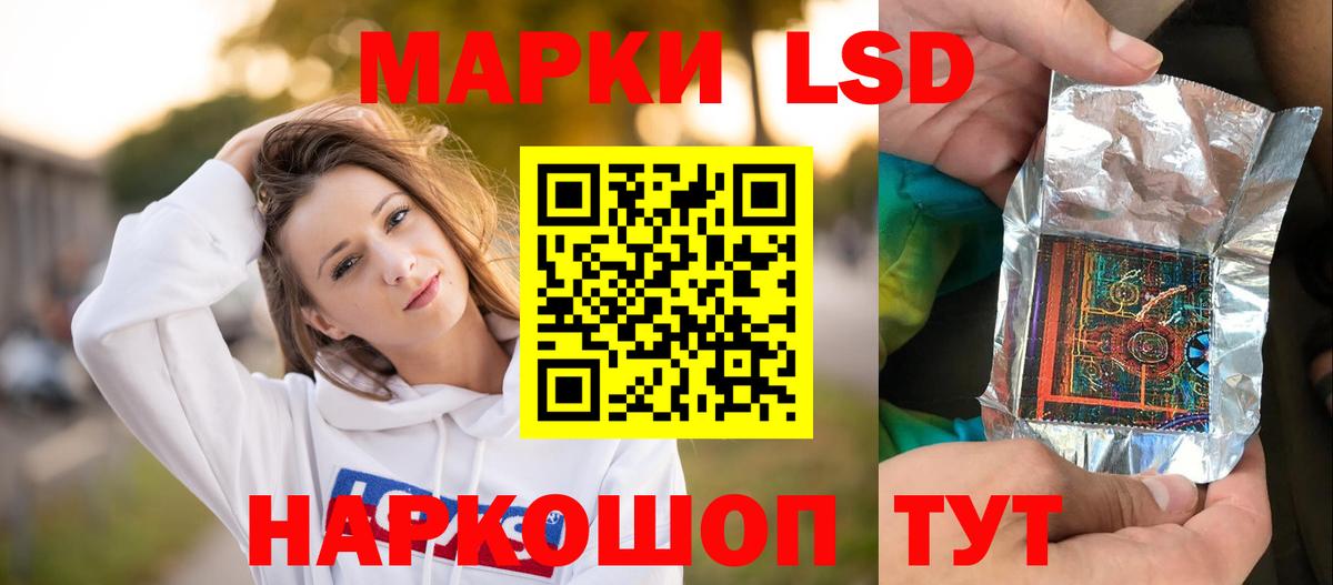 Лсд 25 экстази кислота  ЛСД экстази кислота  Вход с VPN  Лсд 25 экстази  Котельники 