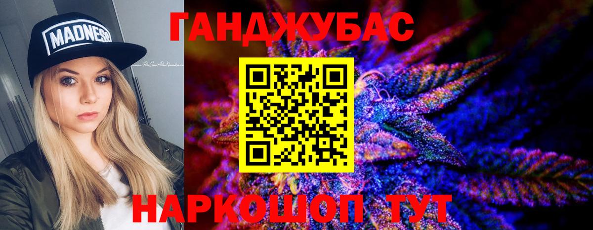 Канабис OG Kush Котельники