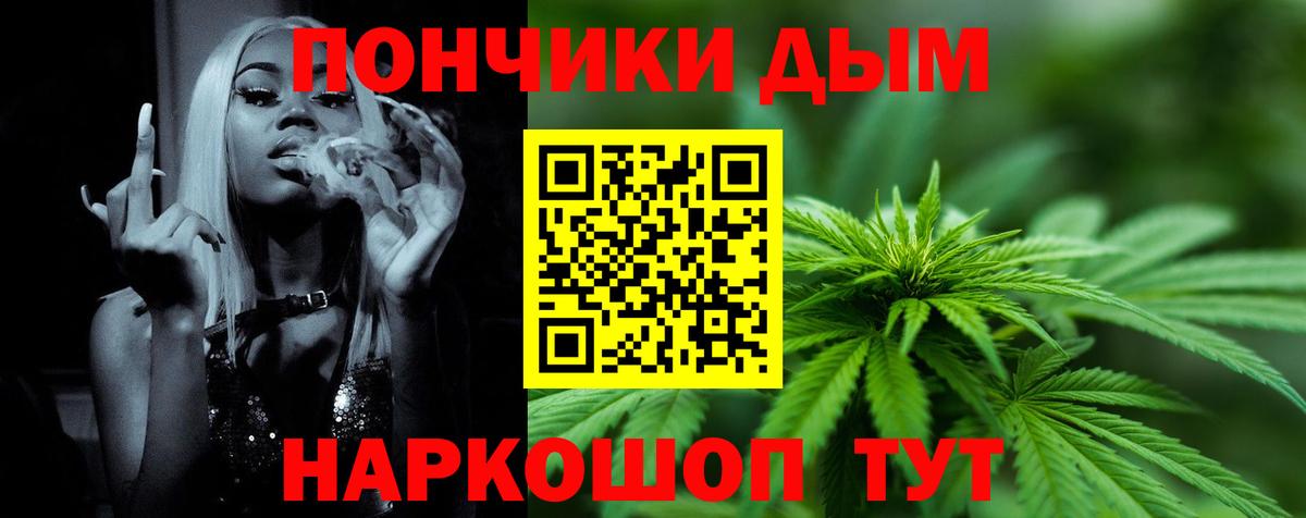 Бошки Шишки VHQ  Каннабис ГИДРОПОН  Бошки Шишки OG Kush  Бошки марихуана тримм  Вход с VPN  Котельники 